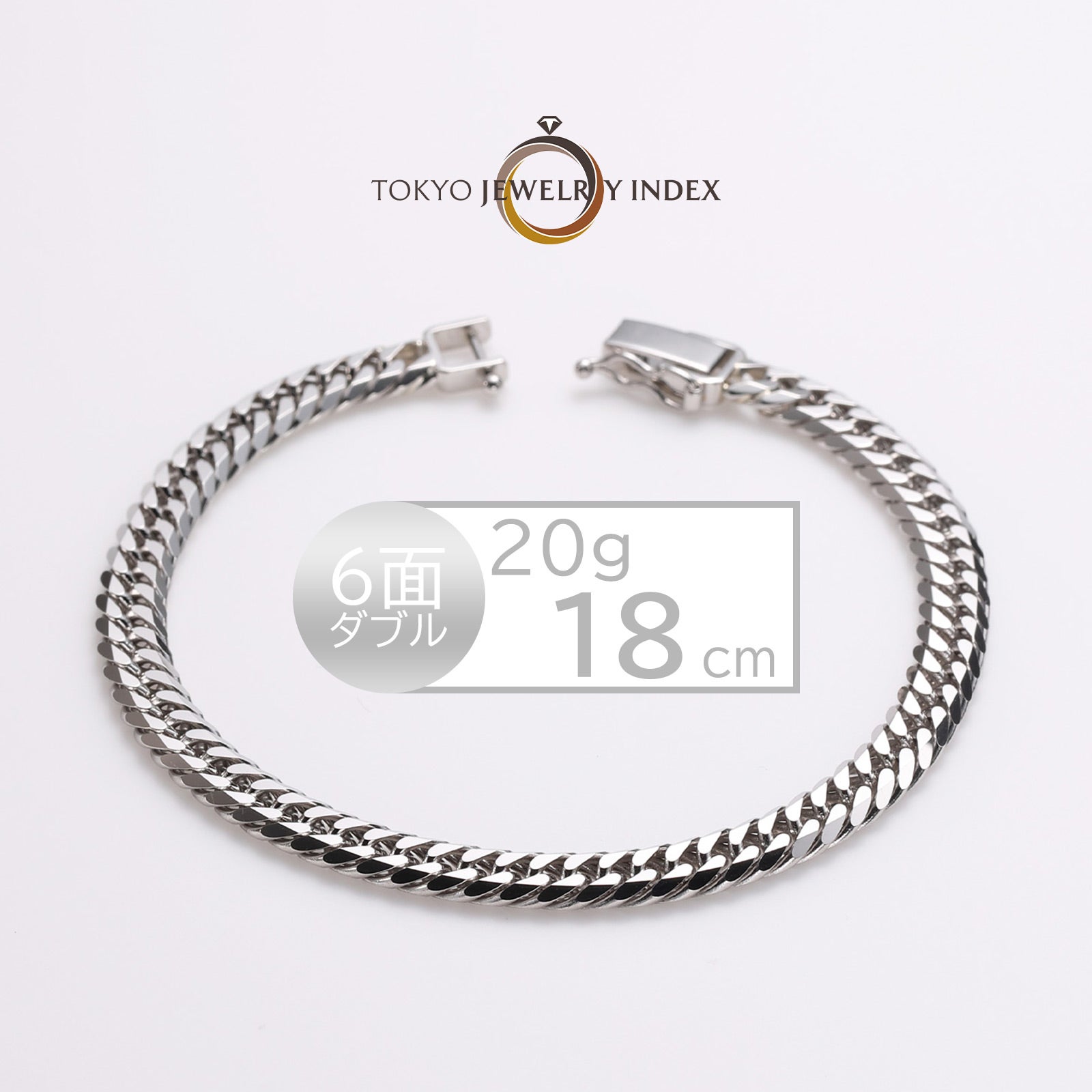 Pt850プラチナ 喜平ブレスレット 6面 ダブル 20g 18cm | 東京