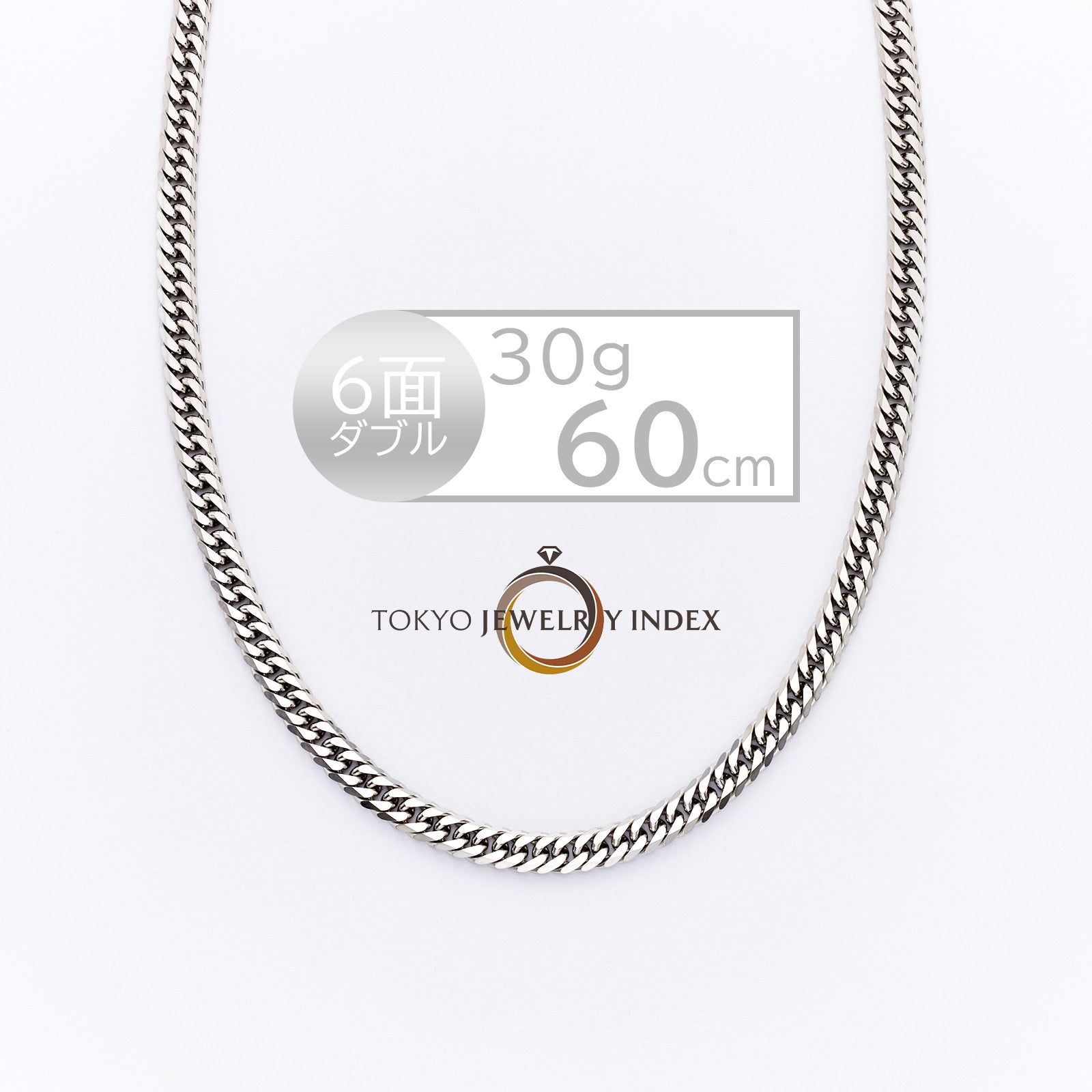 Pt850プラチナ 喜平ネックレス 6面 ダブル 30g 60cm | 東京ジュエリー