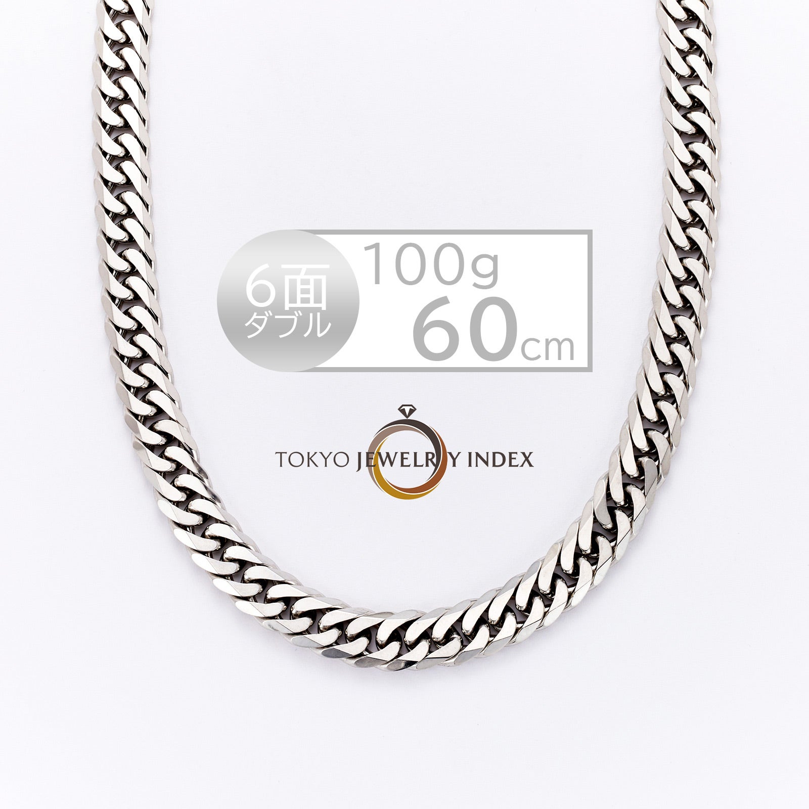 Pt850プラチナ 喜平ネックレス 6面 ダブル 100g 60cm | 東京ジュエリー