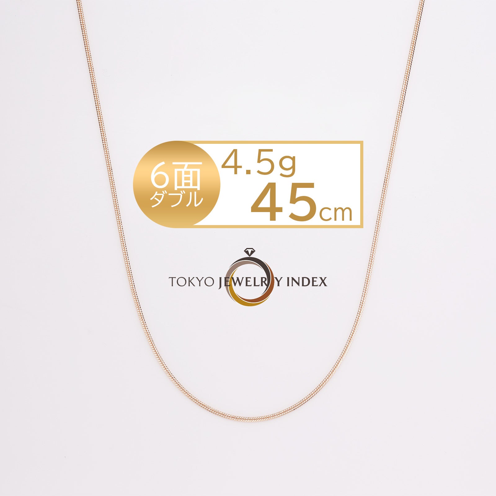 18金 5g 喜平ネックレス | 東京ジュエリーインデックス